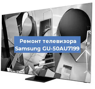 Замена шлейфа на телевизоре Samsung GU-50AU7199 в Нижнем Новгороде